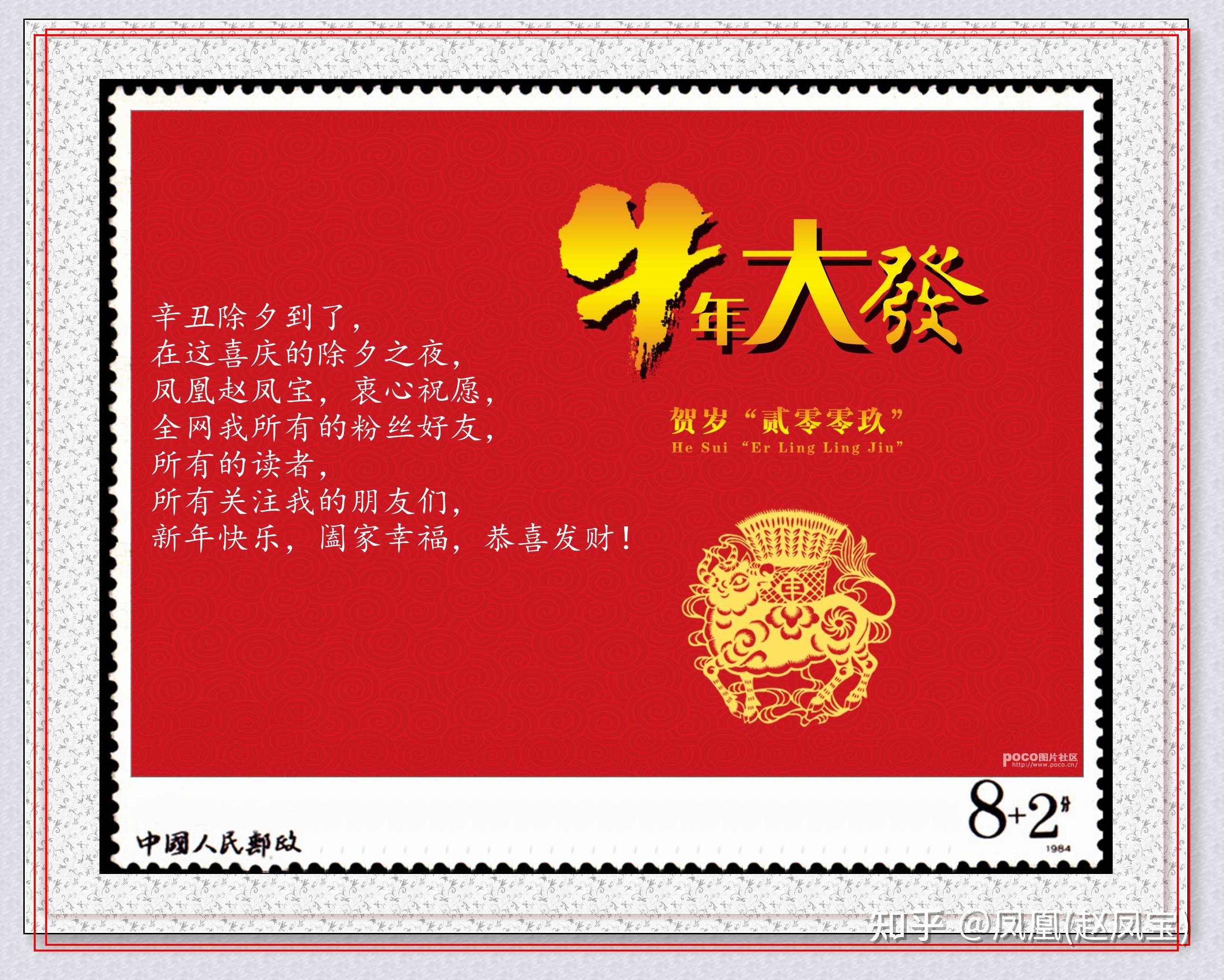 金牛送福,送走疫情阴霾下的2020,迎来牛气冲天的2021.