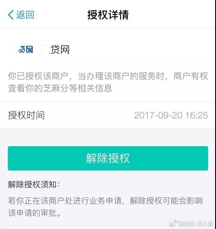 2018,你的借唄可能降額甚至被關閉!該怎麼辦? - 知乎