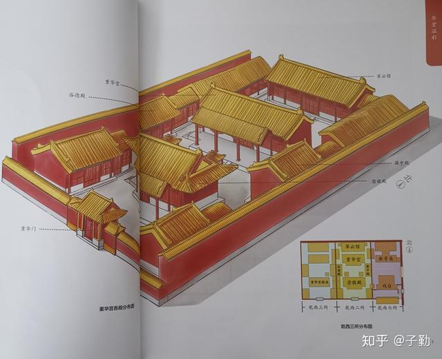 探秘重华宫乾隆皇帝穷尽一生想留住的美好