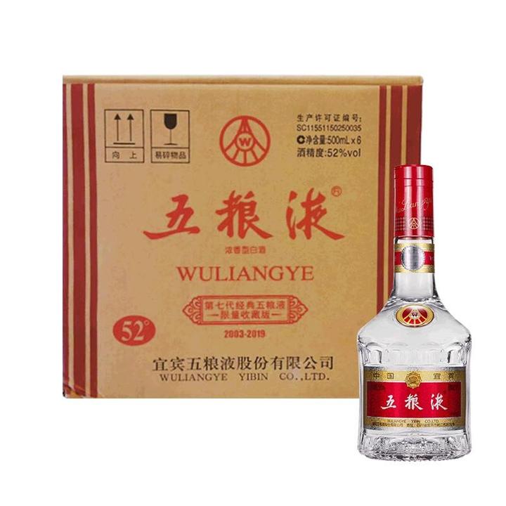 白酒五粮液普五第七代收藏版，五粮液收藏版怎么样？_五粮液_冷笑话