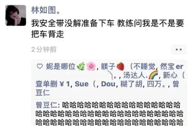搞笑趣图meme梗图吐槽段子大全 - 知乎