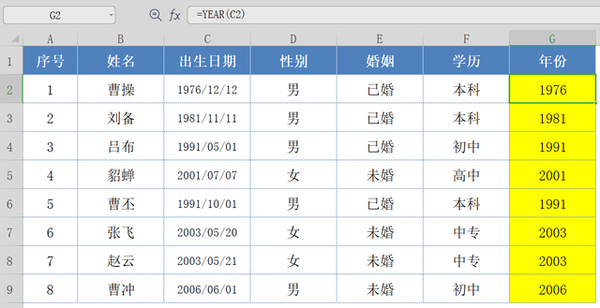 Excel函数公式大全：常用函数实例详解 - 知乎
