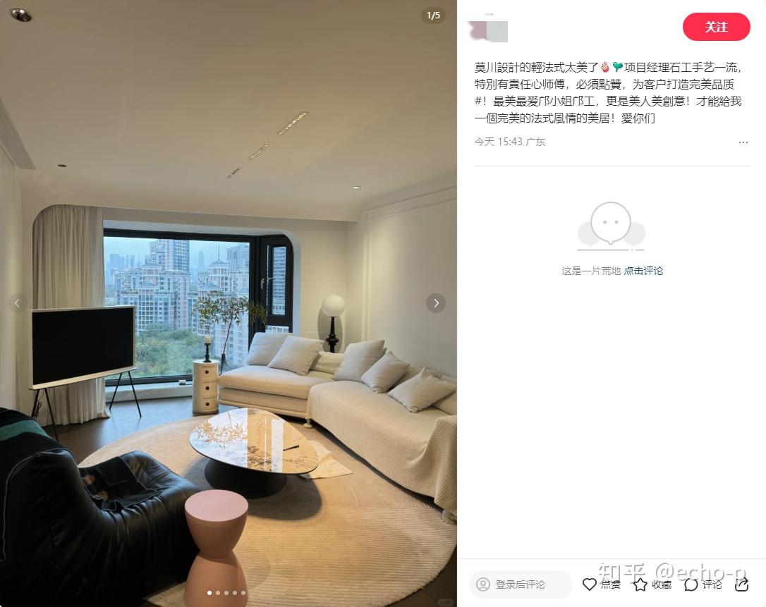 深圳十大知名且有口碑的装修公司! - 知乎