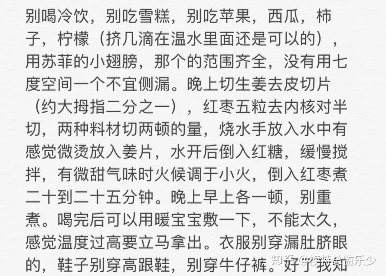 安全感简谱_没有安全感的图片(2)