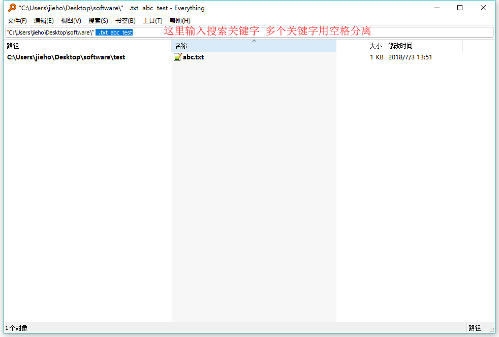 d++, Everything, FreeFileSync--提高工作效率的