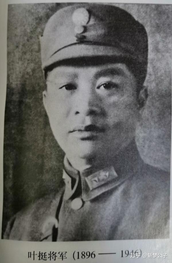 假如叶挺活着55年能封帅吗? - 知乎