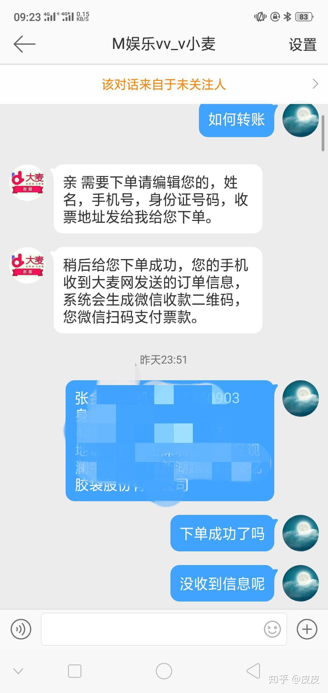 v2-eed9b3bb95160ae3360e543e9b6b875d_r.jpg