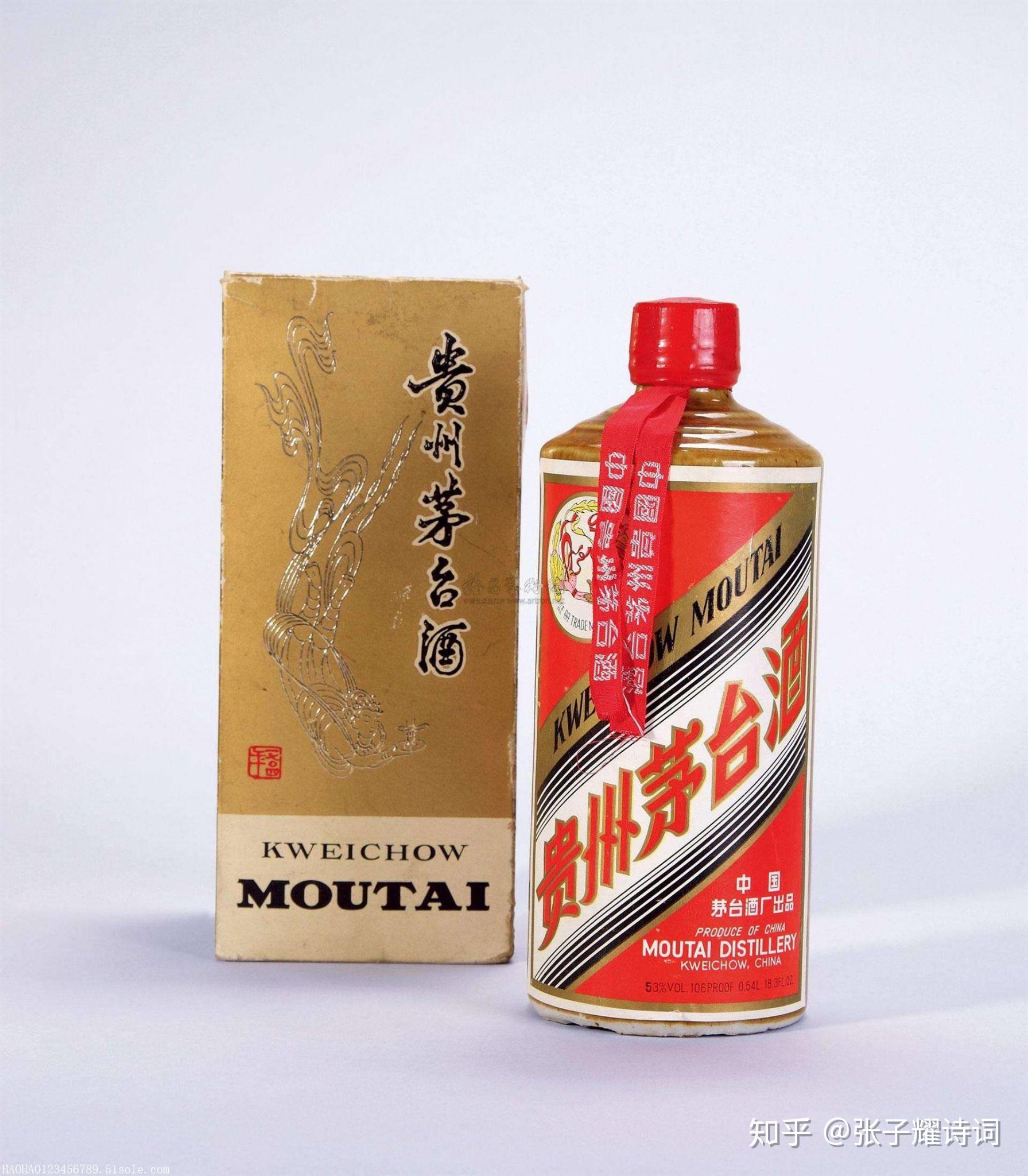 七律五首美酒飘香