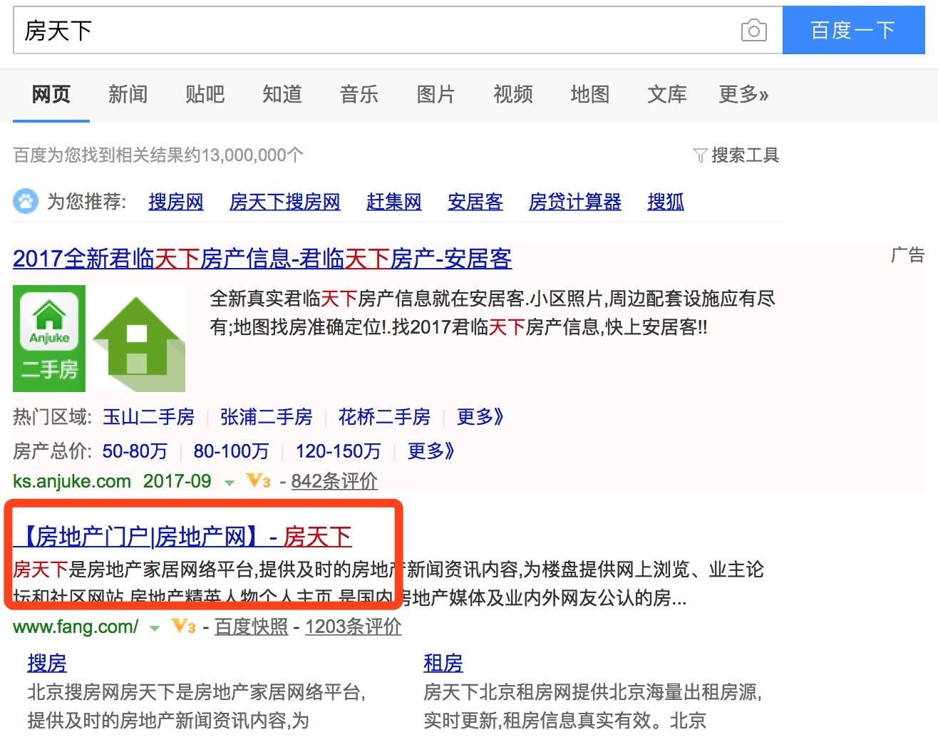 户型图搜索指南 - 知乎