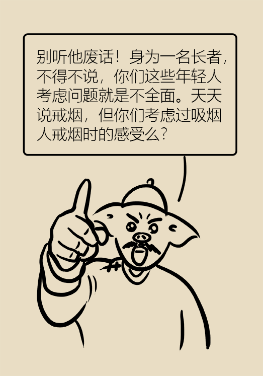 戒烟最难的前100天,医生的这些建议可以帮到您!