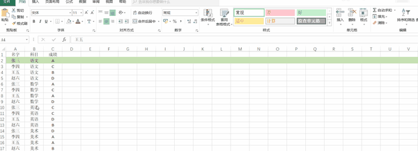 关于Excel中那些行和列及工作表的隐藏技巧 - 知乎