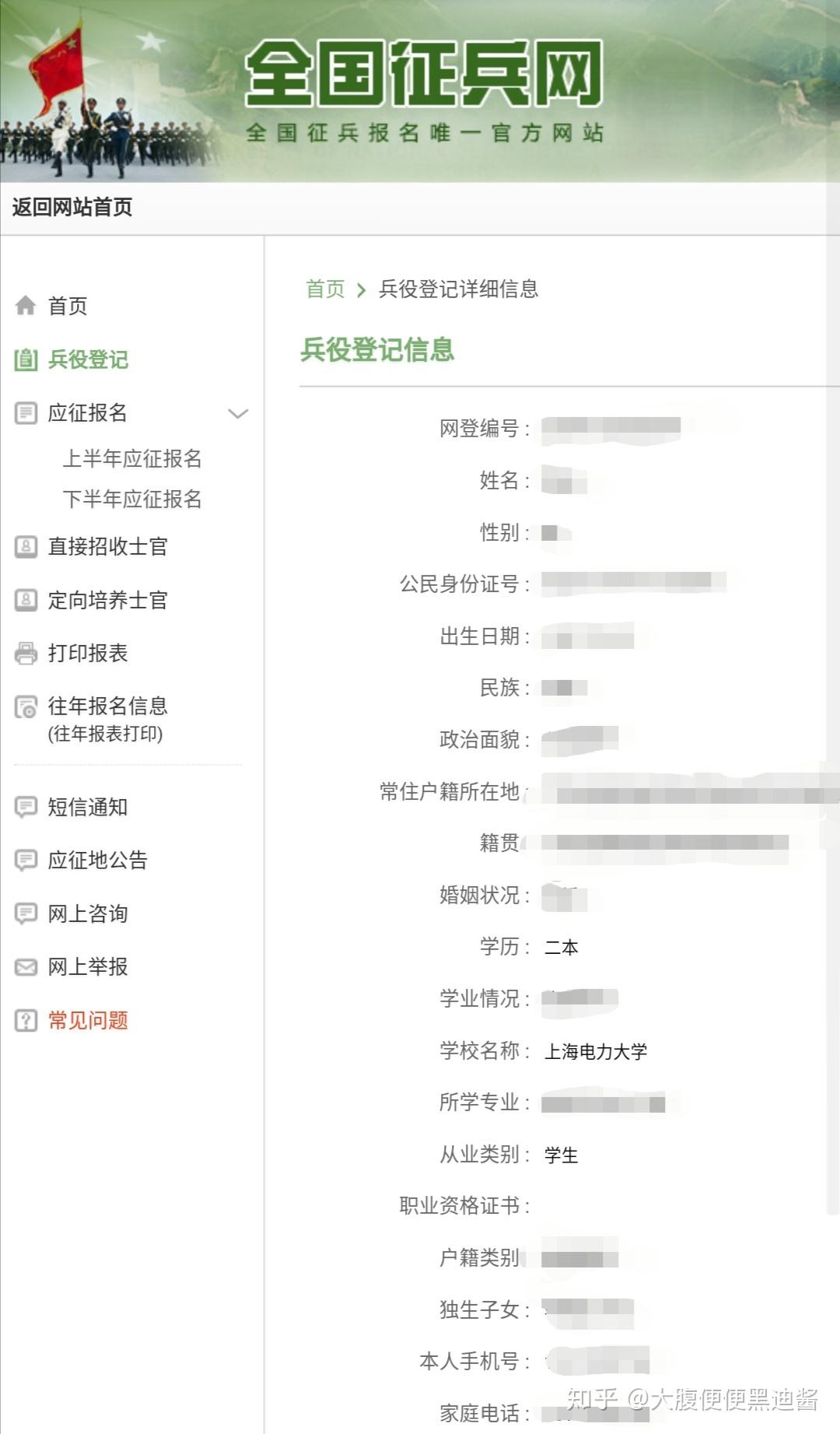 v2-eee3f6851e28e540eca1cad150fec581_r.jpg