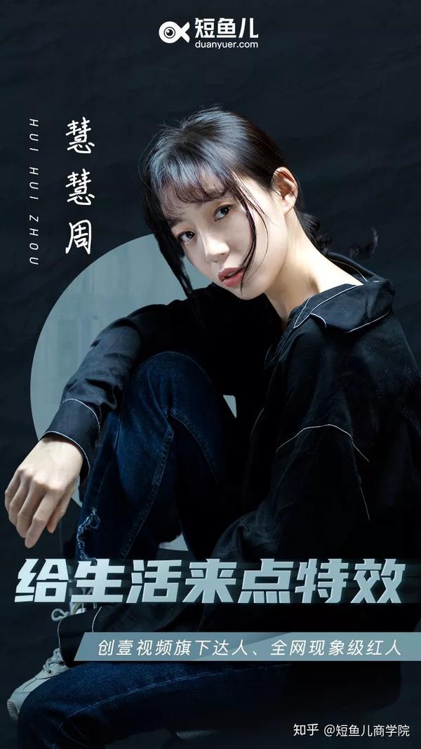 每六天产出一条百万级点赞视频低于50万团队需要复盘