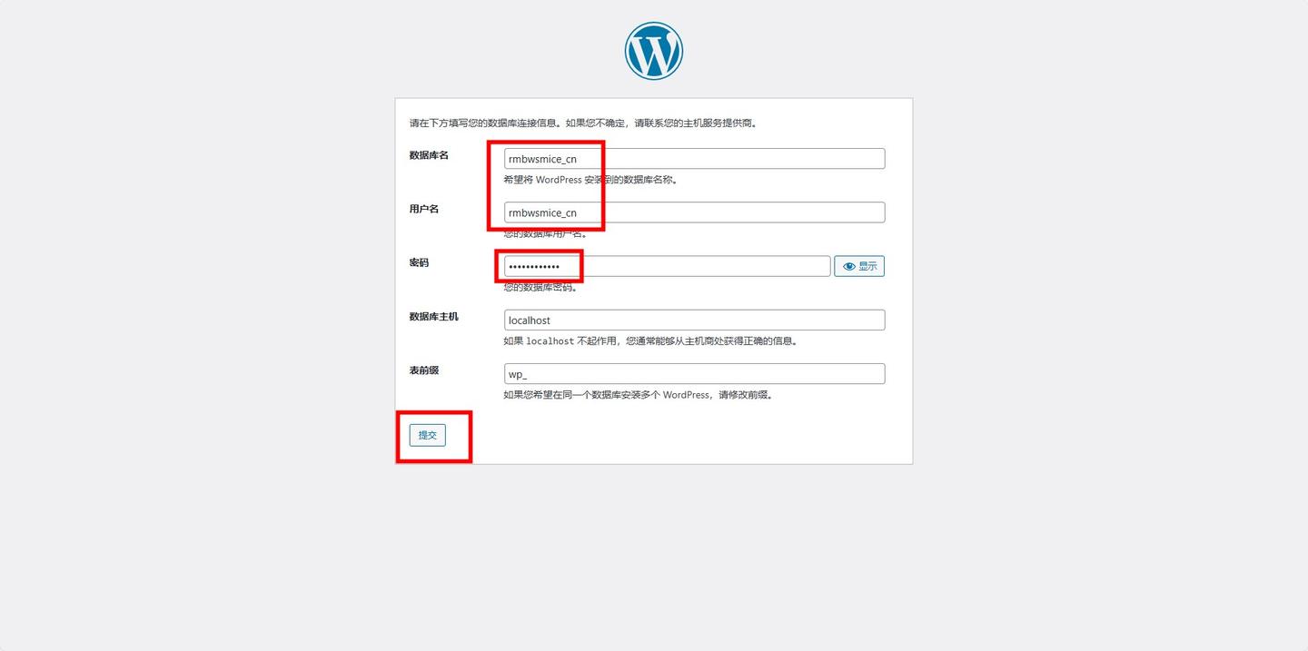 图片[82]-无差建站被种草教程分享：快速搭建个人网站保姆级教程：第一章、建站-