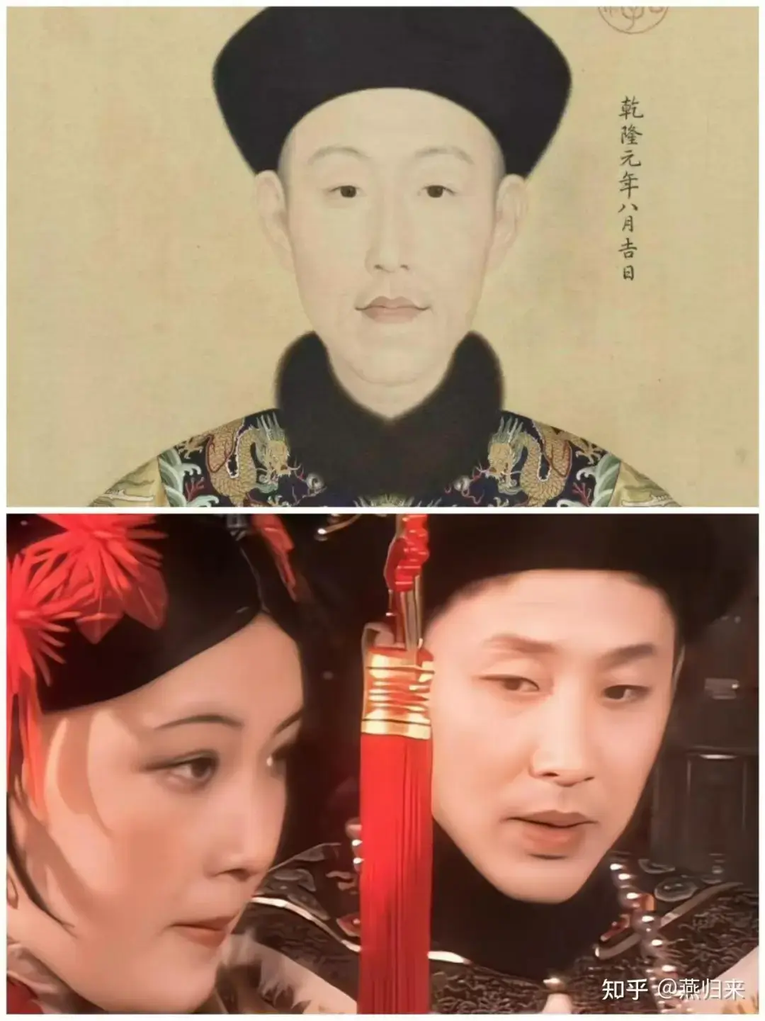 福康安画像 vs 海宁陈氏家族多代男性