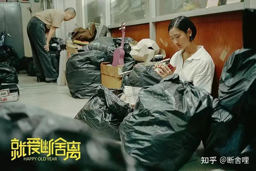 地球一小时让我们一起熄灯欣赏8部断舍离电影