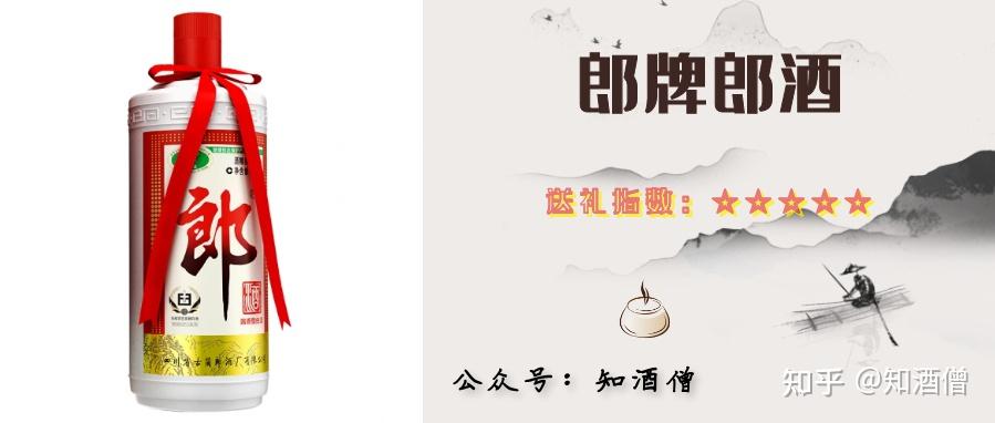 中秋节购酒指南:走亲访友,送礼选什么白酒更合适?