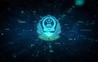 中国领先智慧公安警务信息情报综合管理系统解决方案提供商