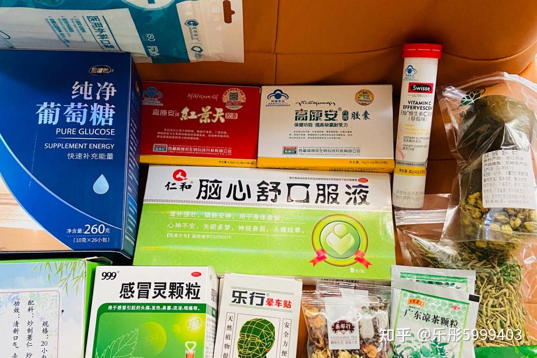 3,高原康,西藏军区研究所的良心药,西药,请遵听医嘱.