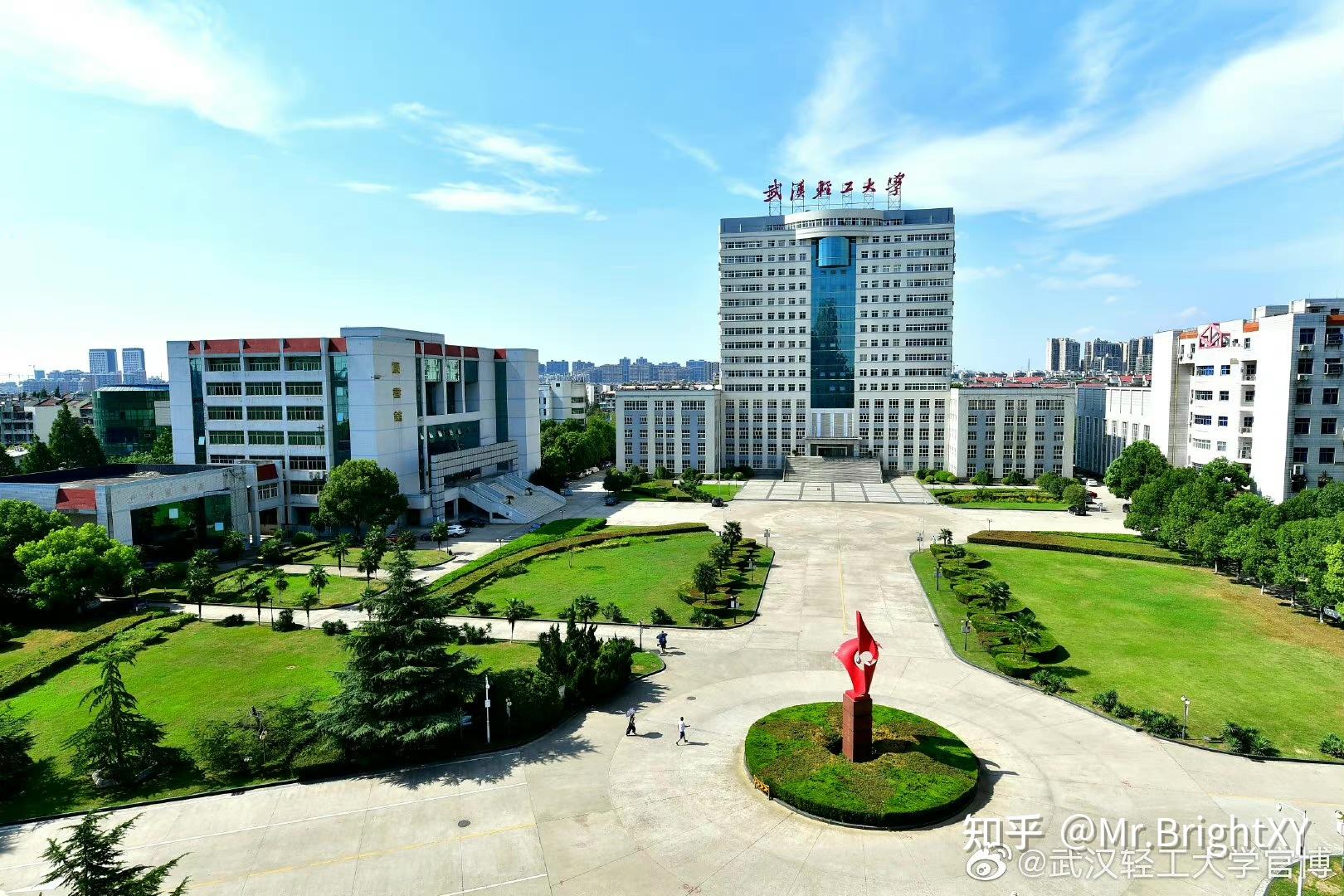 武汉轻工大学建校70周年 - 知乎