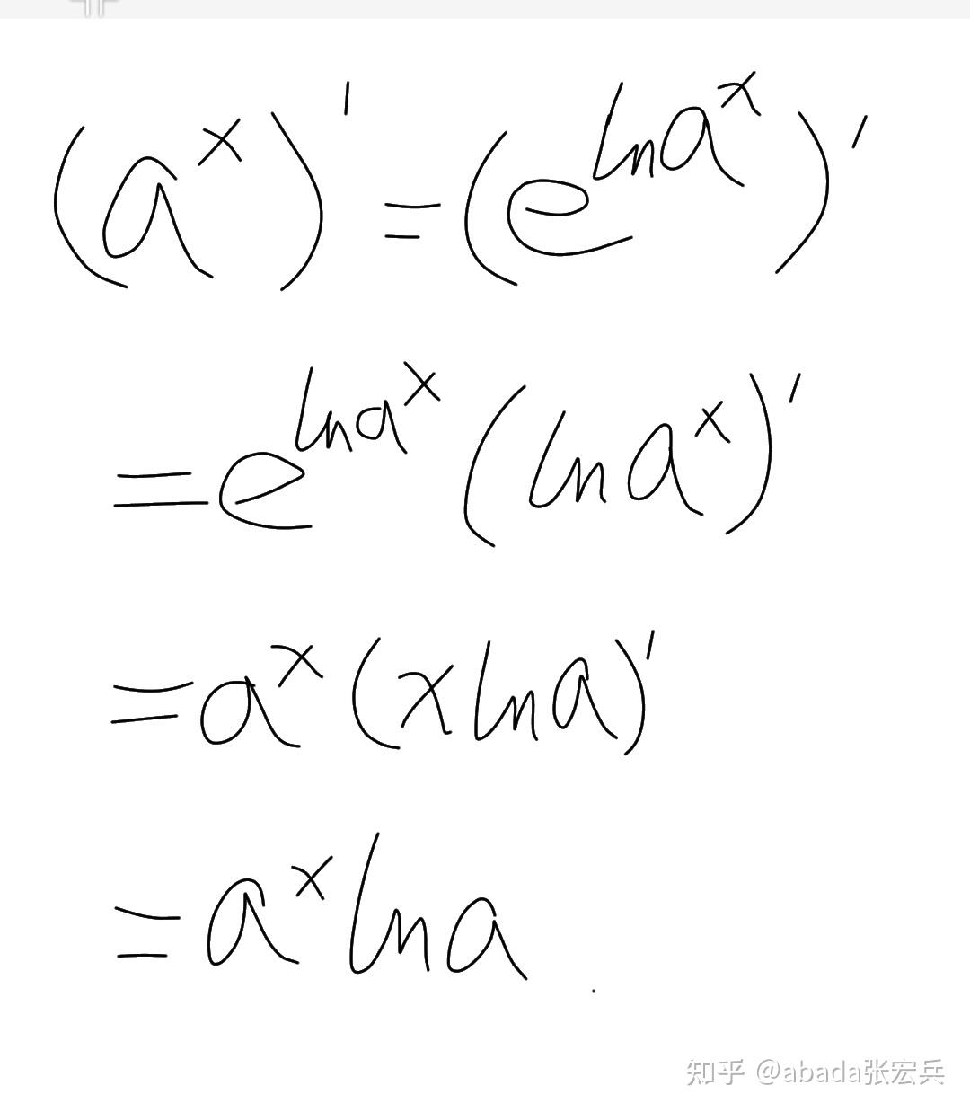 基本初等函数导数的快速最简求法- 知乎