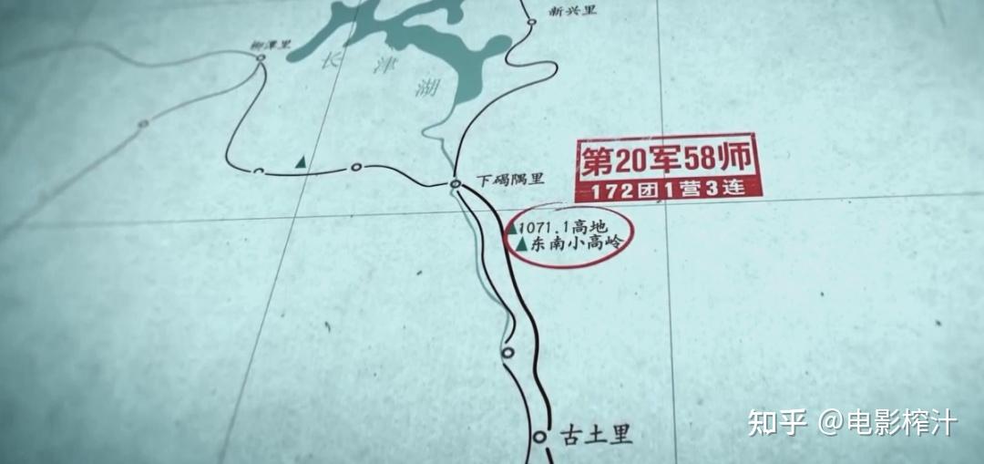 历史上真实的水门桥战役是什么样的