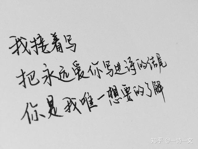 水为墨,红尘作笺画出浅绿色的执念眷着迷离烟雨,在时光中打坐坐进文字