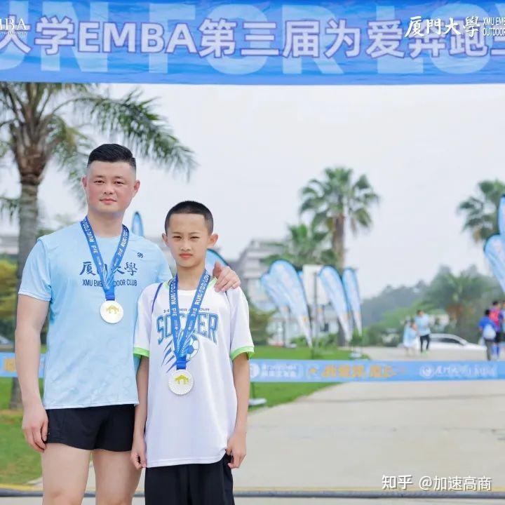 厦门大学emba第三届为爱奔跑主题赛完美收官!