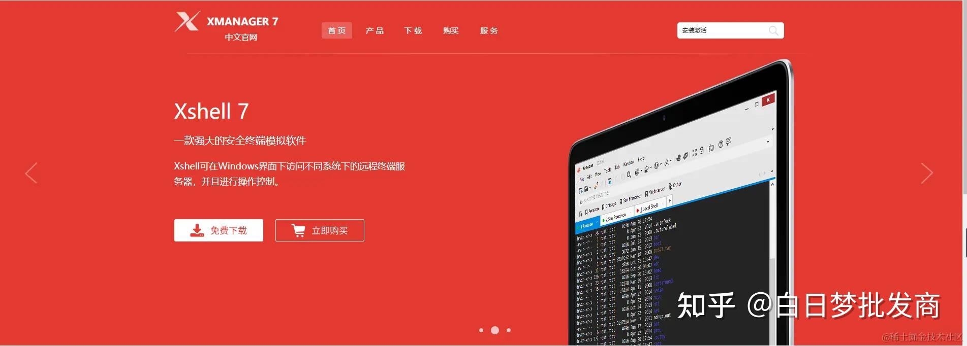 程序员离不开的10款开发软件（必备） - 知乎