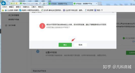 微信支付线上线下是什么意思_微信线上支付_微信支付线上消费指的是什么呢