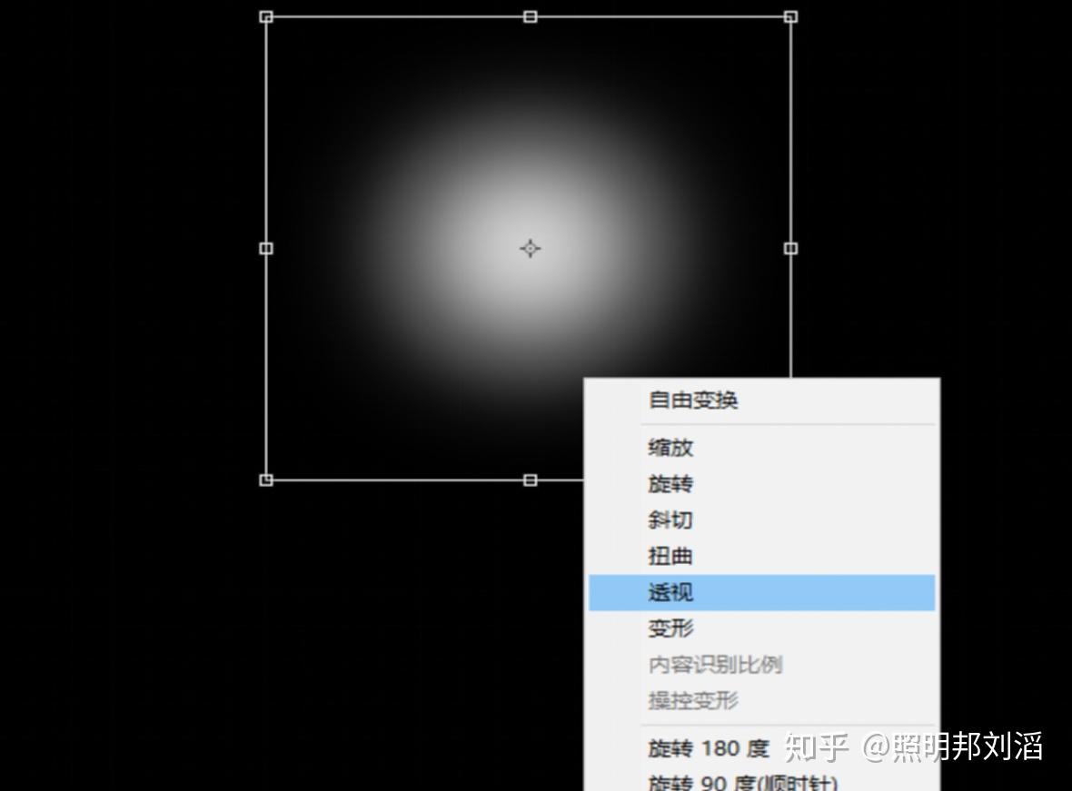 ps怎么做投光灯,壁灯,筒灯等灯光的光斑效果?