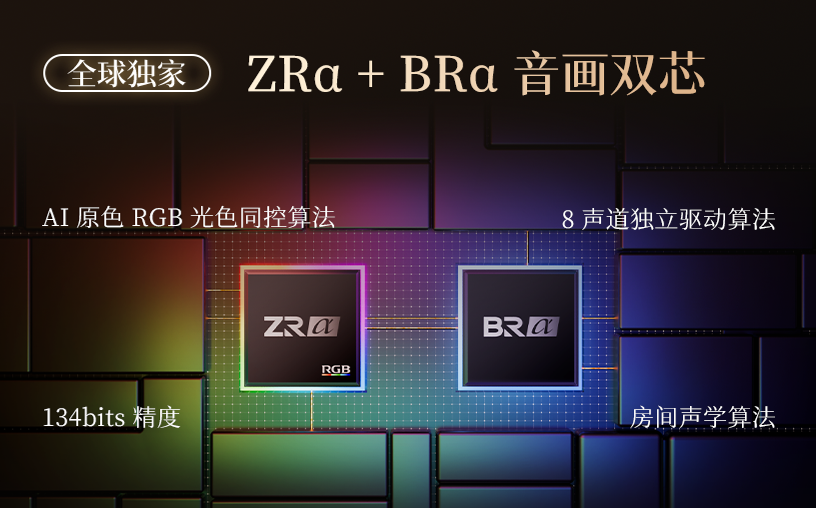 索尼9系新品电视值得入么？全面对比测评告诉你，这台行业顶配的东芝