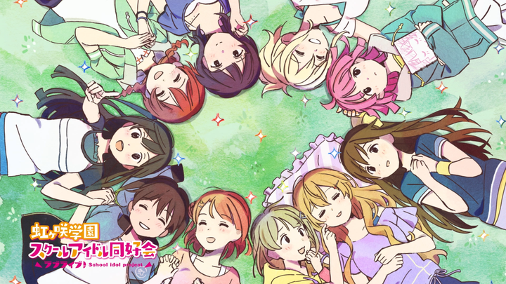 Love Live 虹咲学园学园偶像同好会 动画 知乎