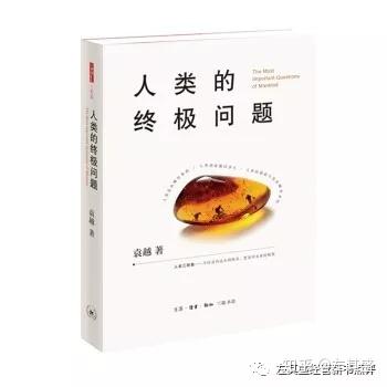 相对论进化论人工智能 微生物脑科学全球变暖 科技类好书25 5本 知乎