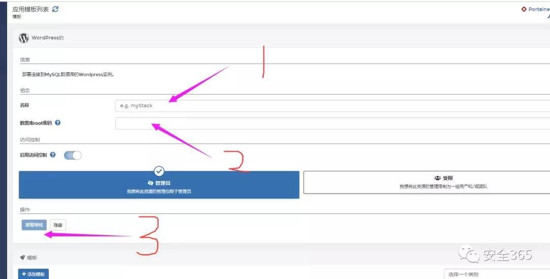 docker一键安装wordpress,真一键!插图1 docker一键安装wordpress,真一键!插图1