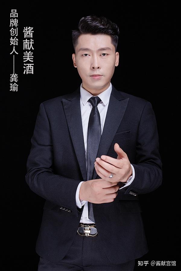 酱献美酒品牌创始人龚瑜