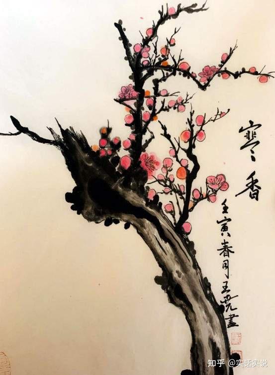 院执行院长香港文联书画家协会理事首博书画院签约画家现任职务:王尧