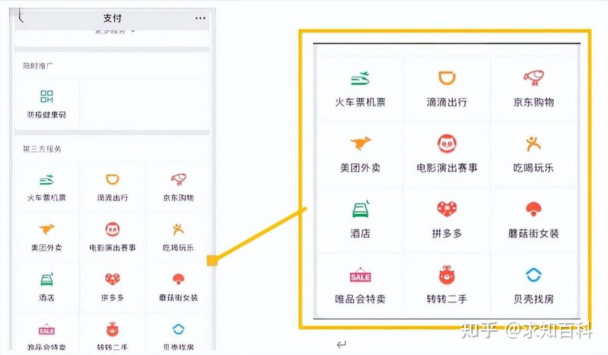 免费临时号码怎么申请微信支付宝账号 免费临时号码怎么申请微信支付宝账号