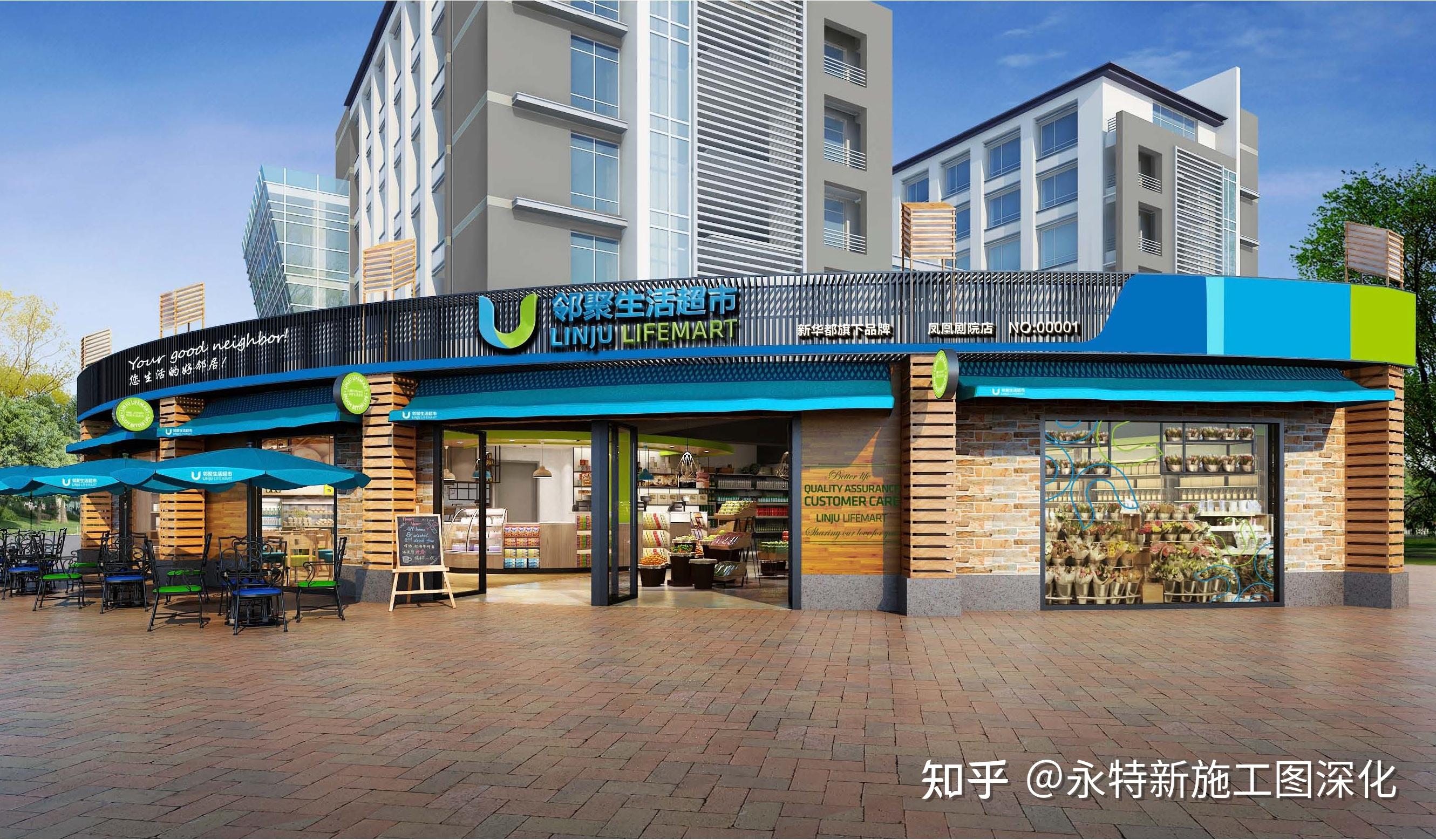 全国连锁加盟店设计公司/全国门店设计服务/连锁店餐饮设计公司