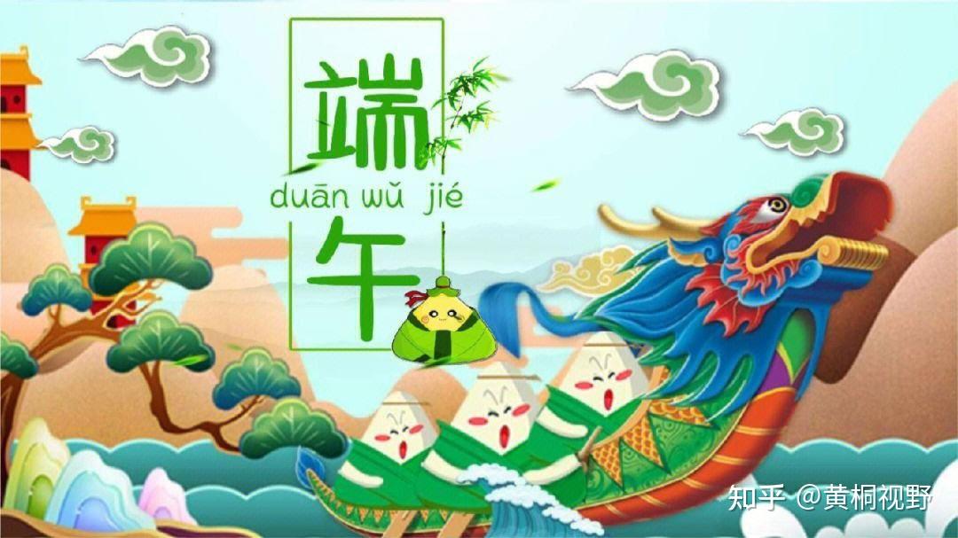 俗语“端午吃五黄,一年病不沾”,五黄指的是啥?要牢记传统习俗 - 知乎