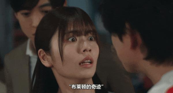 《同我的丈夫结婚吧》翻拍也能口碑逆袭?这剧真“神”了!