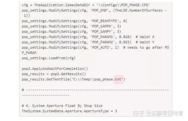 在 Python 中通过 API 控制 OpticStudio - 知乎