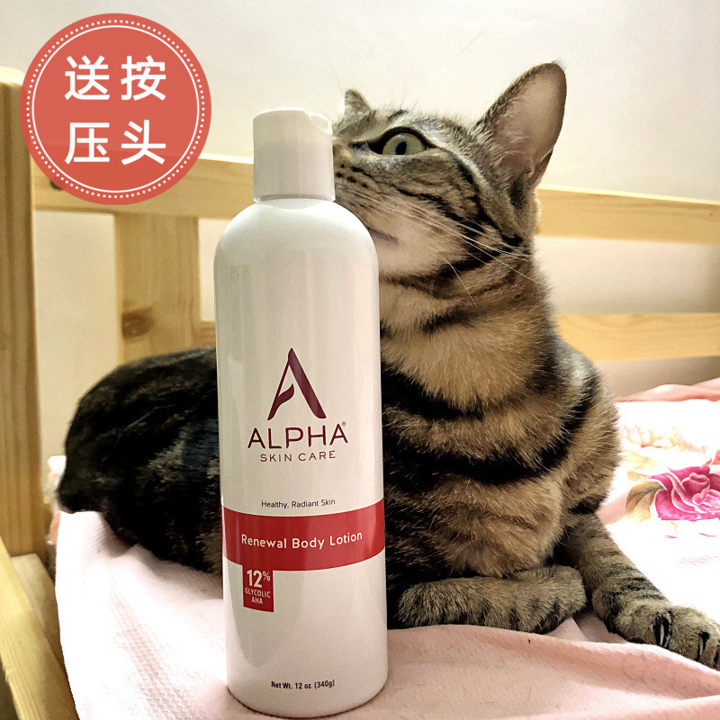 抹完身体乳猫就来舔(擦了护肤品猫一直在舔我) 抹完身体乳猫就来舔(擦了护肤品猫一直在舔我)