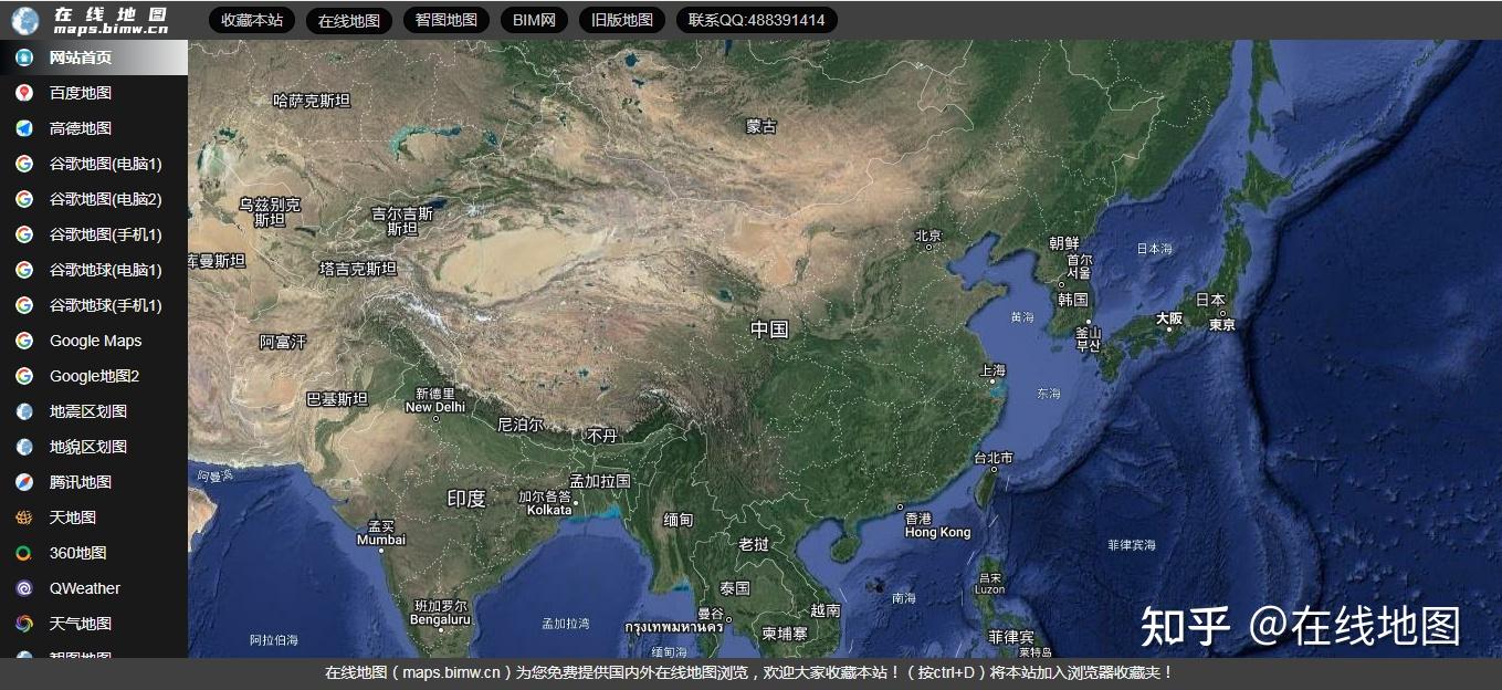 谷歌地图退出中国，如何在线浏览谷歌卫星地图？