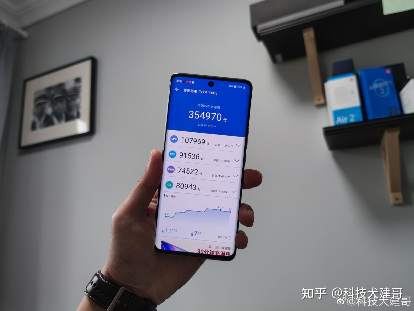跑分成绩科技犬首先使用专业的安兔兔对iqoo z3搭载的高通骁龙768g八