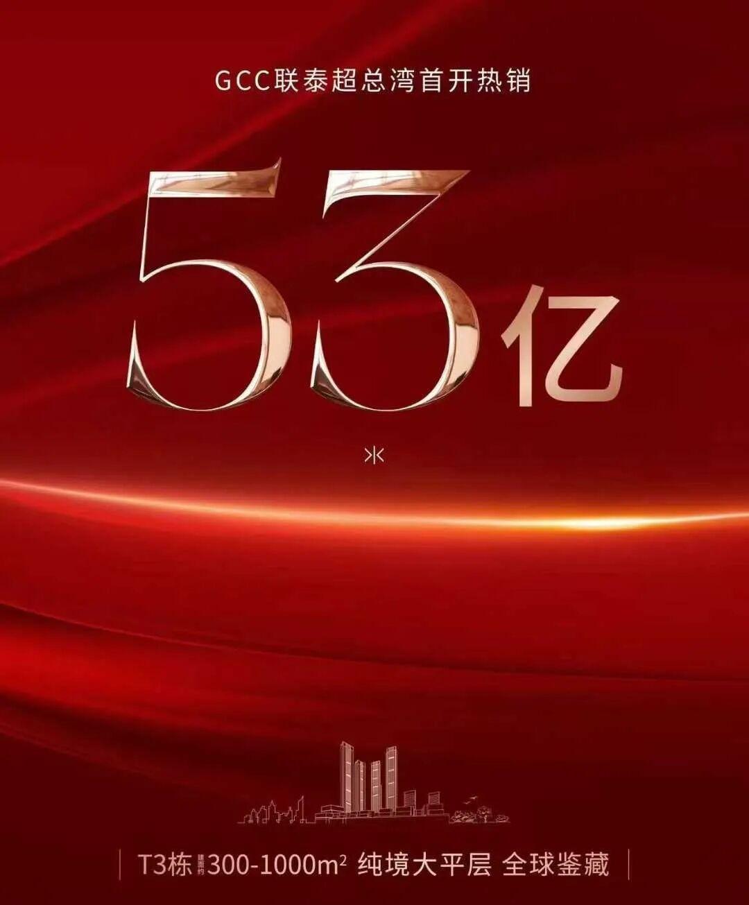 亿级顶豪被秒抢、80后成主力！深圳湾要变天了 - 知乎