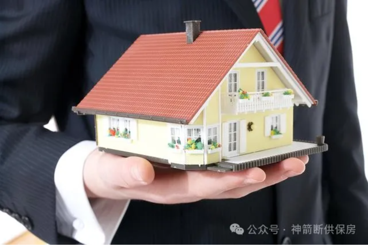 断供保房业务怎么处理？断供保房业务怎么操作？ - 知乎
