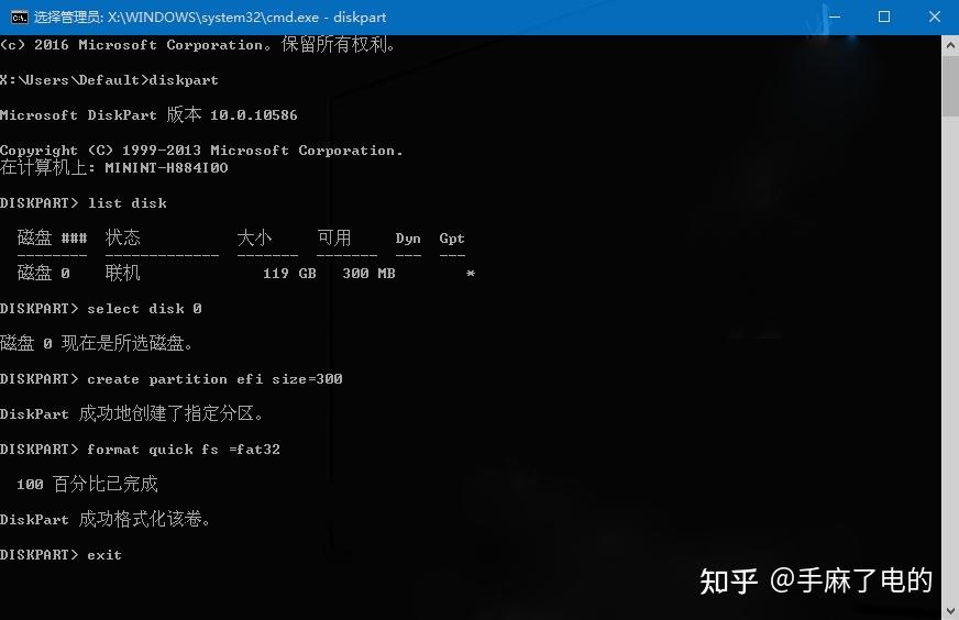 Bcdboot Fehler Beim Kopieren Der Startdateien 电脑引导修复:BCDBoot 命令 - 知乎