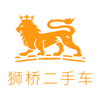 狮桥二手车未认证的机构号