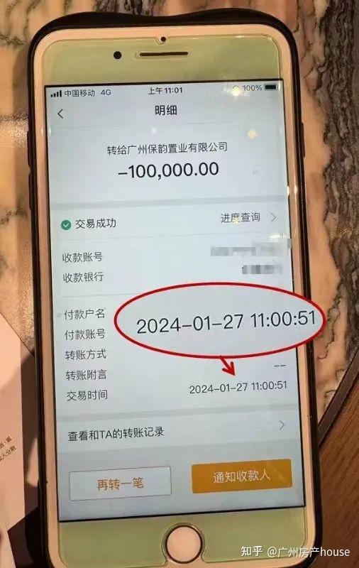新政砸下!广州买房逻辑要变,怎么看?怎么选? - 知乎